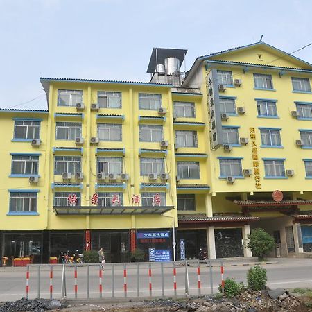 Yangshuo Harbour View Hotel エクステリア 写真
