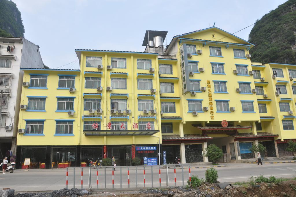 Yangshuo Harbour View Hotel エクステリア 写真