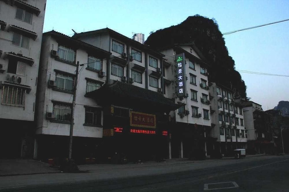 Yangshuo Harbour View Hotel エクステリア 写真
