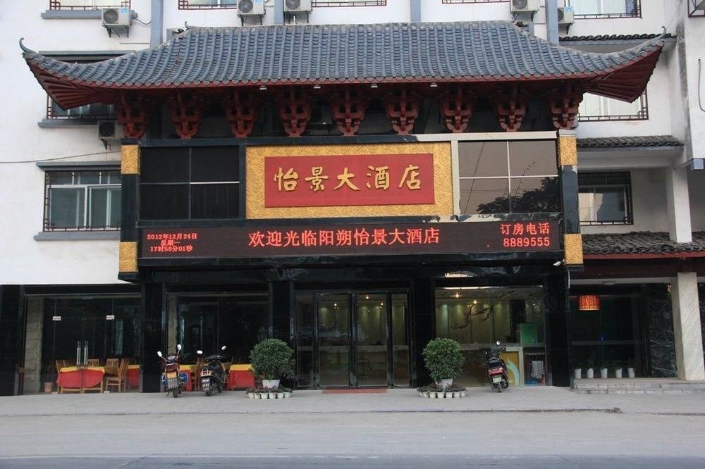 Yangshuo Harbour View Hotel エクステリア 写真