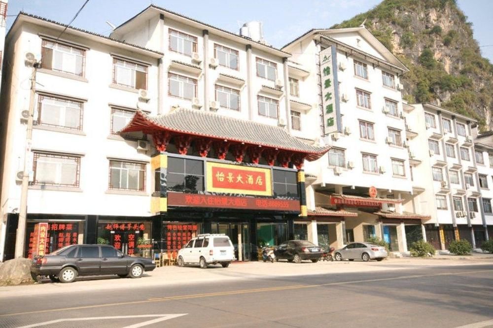 Yangshuo Harbour View Hotel エクステリア 写真